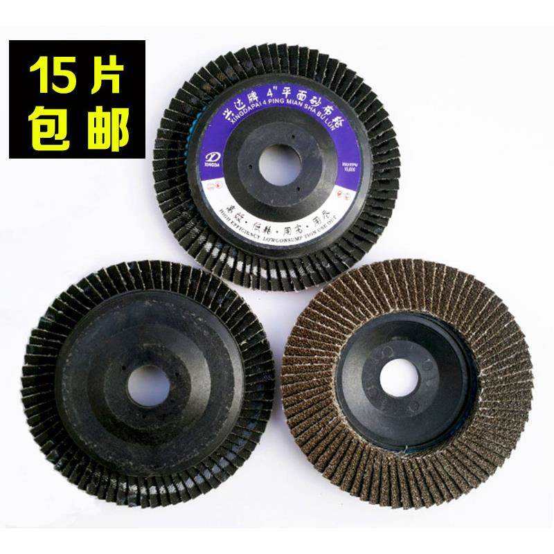 加厚百叶片抛光片平面砂布轮金属百页片打磨片角磨机百页轮百叶轮