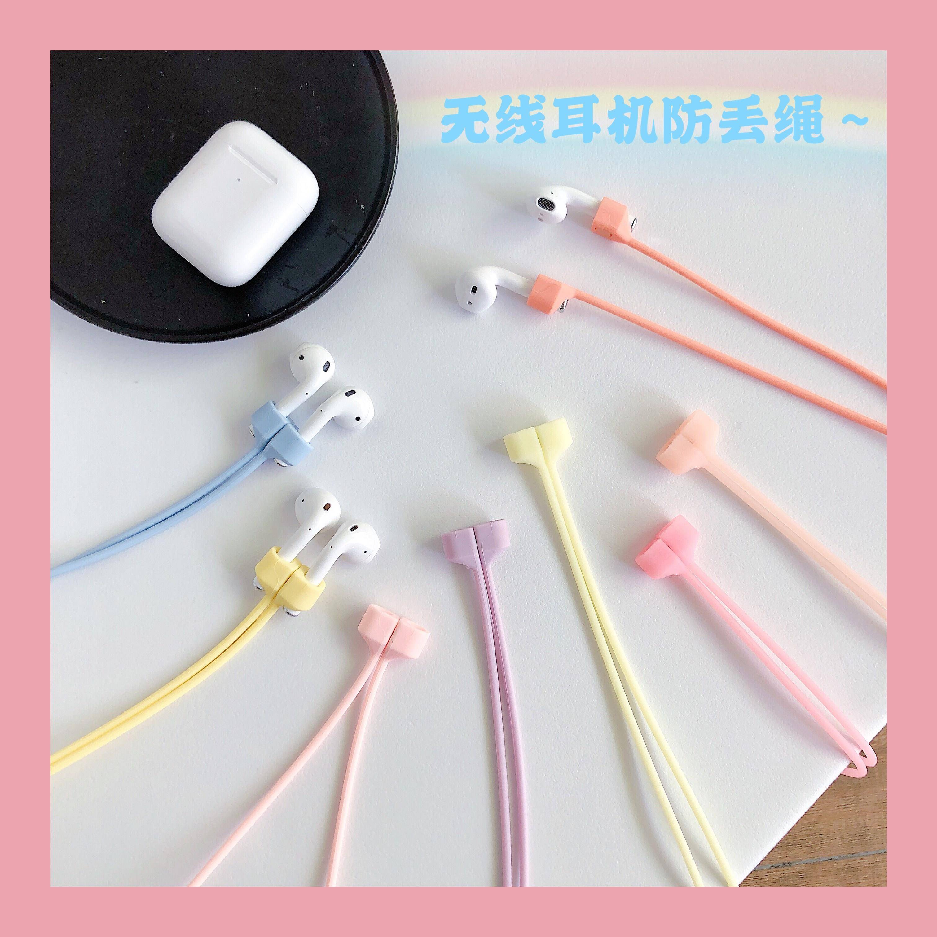 新防丢绳蓝牙无线耳机防丢链挂脖男女防掉项链通用2021新款网红绳