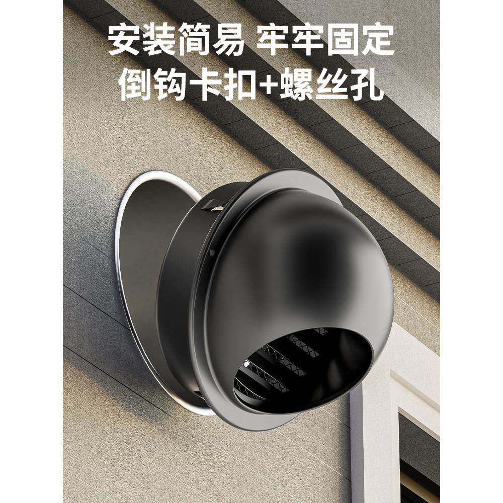 卫生间不锈钢止逆阀止回阀厨房抽油烟机专用烟道浴霸排气管道通用