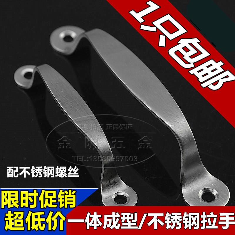 加厚实心不锈钢明装小拉手 抽屉把手 整体橱柜门简约拉手家俱明装