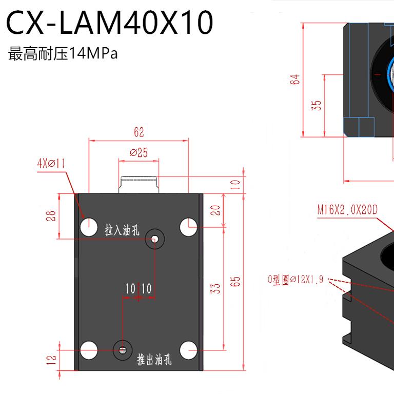 卧式油路板薄型油缸CX-LAM32X40X50X100侧面安装工装模具扁油缸