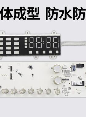 三洋洗衣机Magic9电脑板WF9499BCIE0DT主板显示板电机变频驱动板-