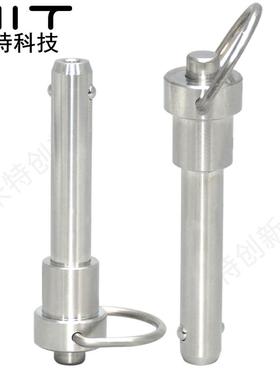 按钮式快卸销MS17987不锈钢球头锁紧销R型快锁插销安全销钉YXCF