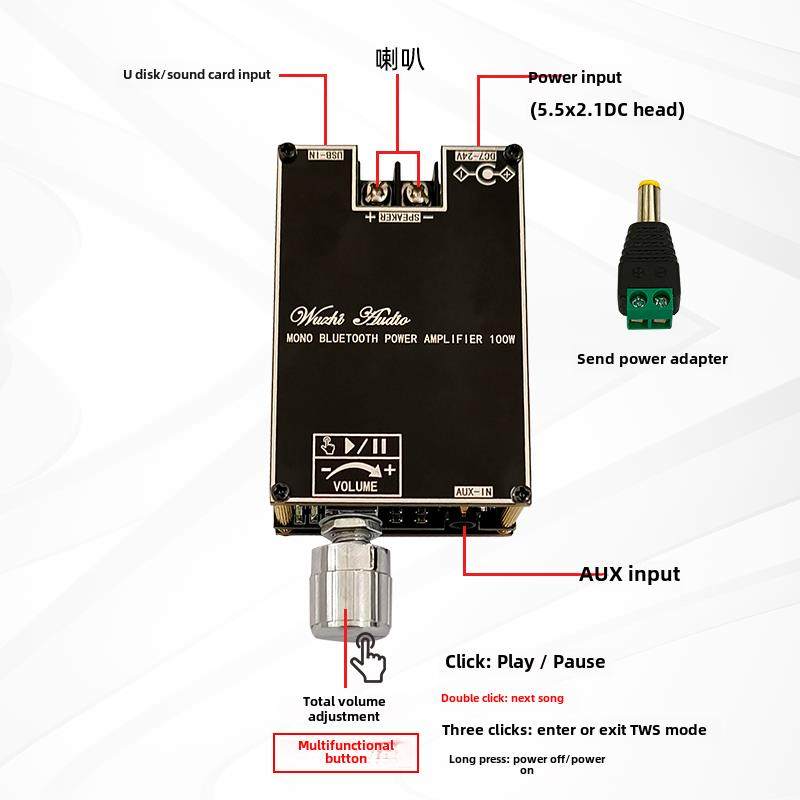 ZK-1001B 单声道100W蓝牙音频功放板模块带TWS对箱功能TPA3116