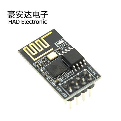 ESP8266串口WIFI 无线 线模组 WIF收发无线 线模组 ESP-01 ESP-01