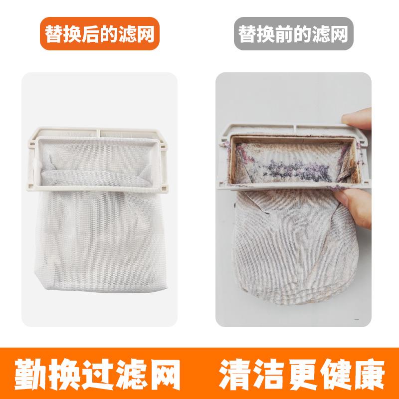 适用康佳容声洗衣机XQB40-20DOB/RB45D1126过滤盒过滤网配件