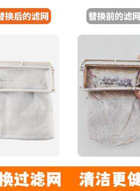 适用康佳容声洗衣机XQB40-20DOB/RB45D1126过滤盒过滤网配件