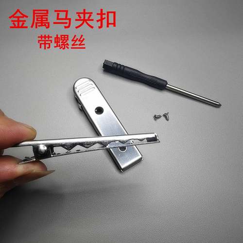 金属马夹扣背夹子不锈铁夹子配件多用途固定式对讲机记录仪弹簧夹