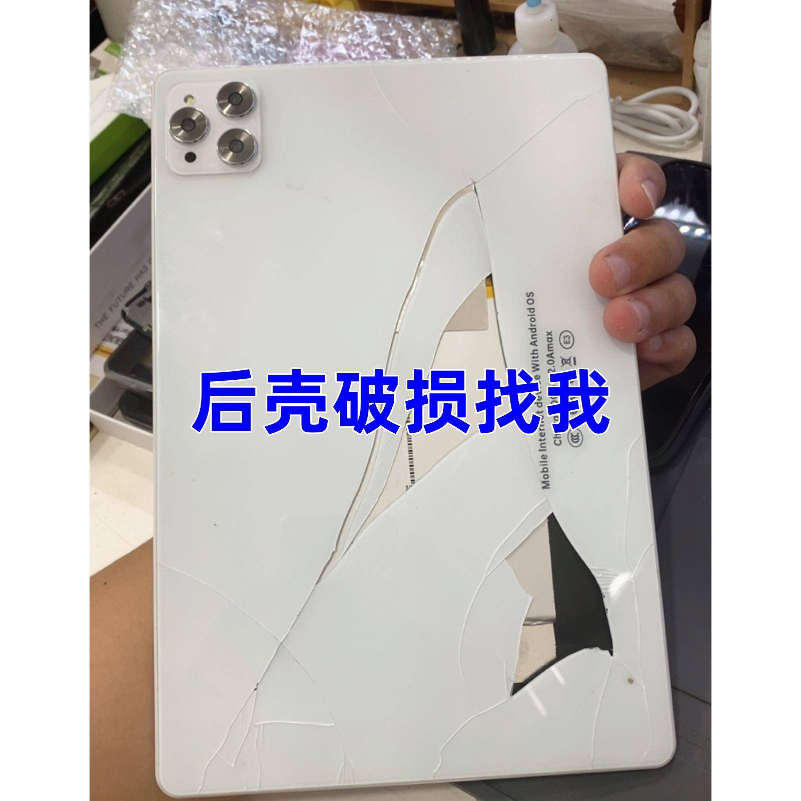 平板电脑平板电脑X30 Pro触摸屏外屏幕手写屏幕外壳玻璃后盖