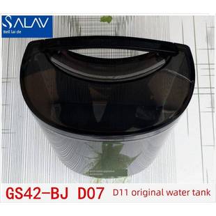 D11 水箱 包邮 原装 D07 水桶 贝尔莱德挂烫机配件GS42 水壶