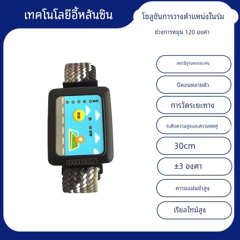 UWB定位单基站二维定位PDOA定位AOA定位N个基站N个信标