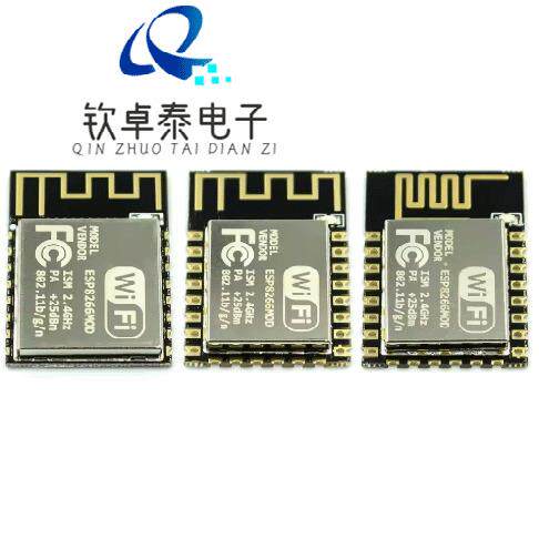 ESP8266串口WIFI 远程无线控制 wifi模块 ESP-12E ESP-12F ESP12S