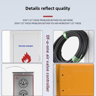 排烟口执行器远控机构排烟阀板式开关BSD-1型远程控制