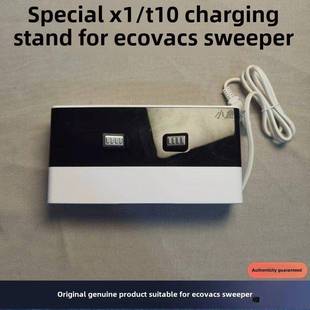 正品 N20充电座原装 充电座配件 X1单机版 Ecovacs扫地机器人T10