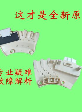 全新LG洗衣机电机霍尔传感器6501KW2002A B电机霍尔传感器2001A B