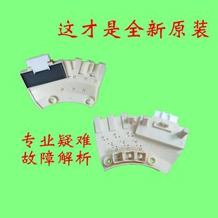 全新LG洗衣机电机霍尔传感器6501KW2002A B电机霍尔传感器2001A B