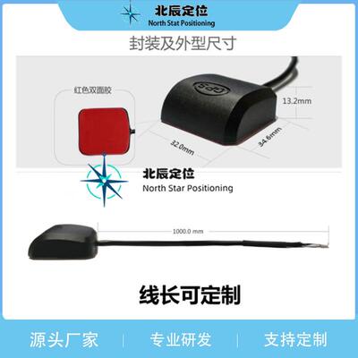 GPS北斗双模外置G-MOUSE模块7020 8030 M10050导航模块 TTL RS232