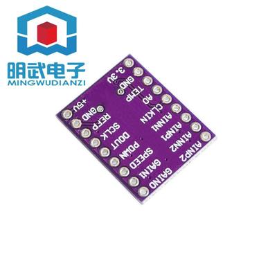 ADS1232 24位 超低噪声 模数转换器 ADS1232IPWR