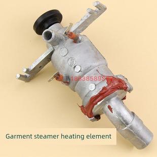 红心挂烫机配件发热锅发热体加热锅RH2009RH2011加热管加热器热锅