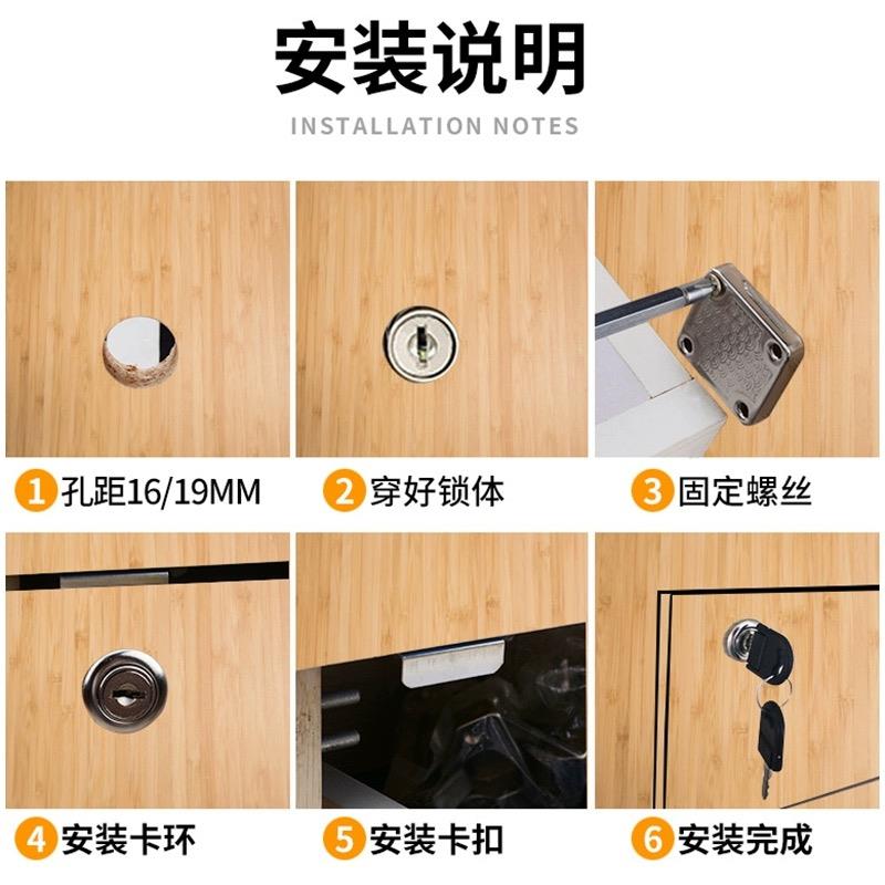 小博士抽屉锁 铁皮柜锁 转舌锁方舌家俱办公衣柜文件柜锁门锁箱门