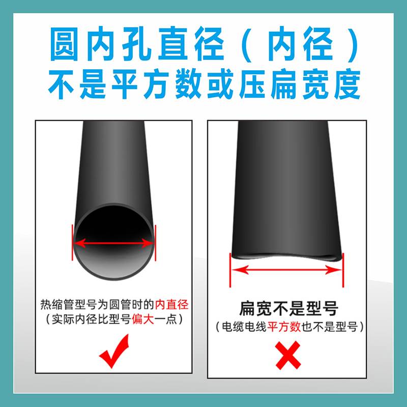 1KV热缩管 低压绝缘套管 加厚母排电线修覆收缩管 电工热宿管套管