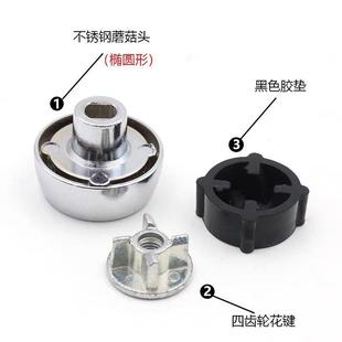 现代 包邮 2加热破壁料理机豆浆机配件蘑菇头 LL2431 HYUNDAI