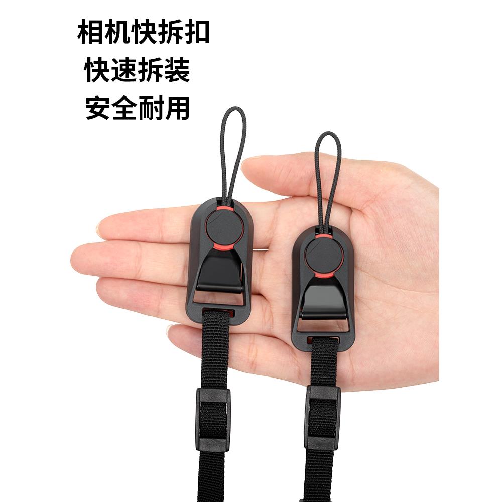 相机快拆扣护腕快装连接器相机肩带扣抱婴袋扣快拆扣连接器兼容PD