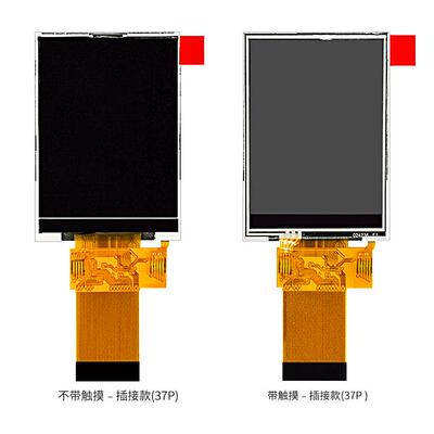 2.4寸TFT工业屏37pin液晶屏MCU并口lcd显示屏240*320分辨率ST7789