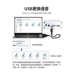 YX-645 MP3音频解码板50W大功率6路语音定制模块32G内存MP3播放器