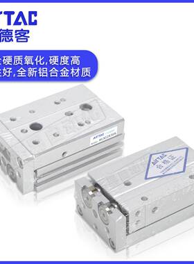 亚德客气动HLQ滑台气缸HLS6/8/12/16/20/25-10*20X30X40X50X75SAB