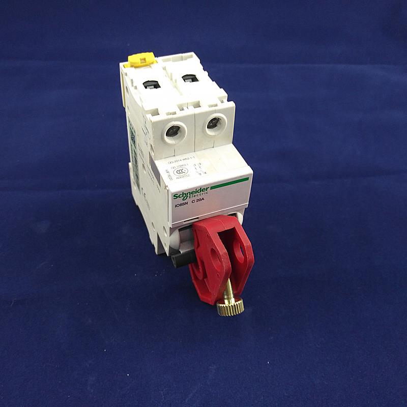 微型断路器空开通用锁具自带锁紧螺丝红色1P2P3P4P上锁挂牌安全锁