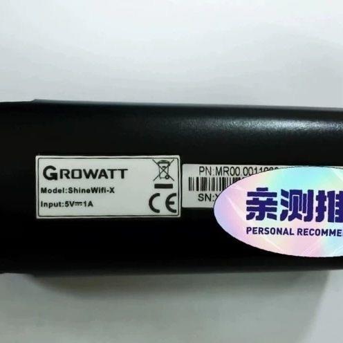 古瑞瓦特采集器国际版shineWIFI-X监控通讯模块 逆变器采集数据棒