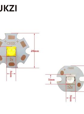 彷科锐p50灯珠二代20W白光暖白蓝光3V6V12V大功率强光LED灯珠焊板