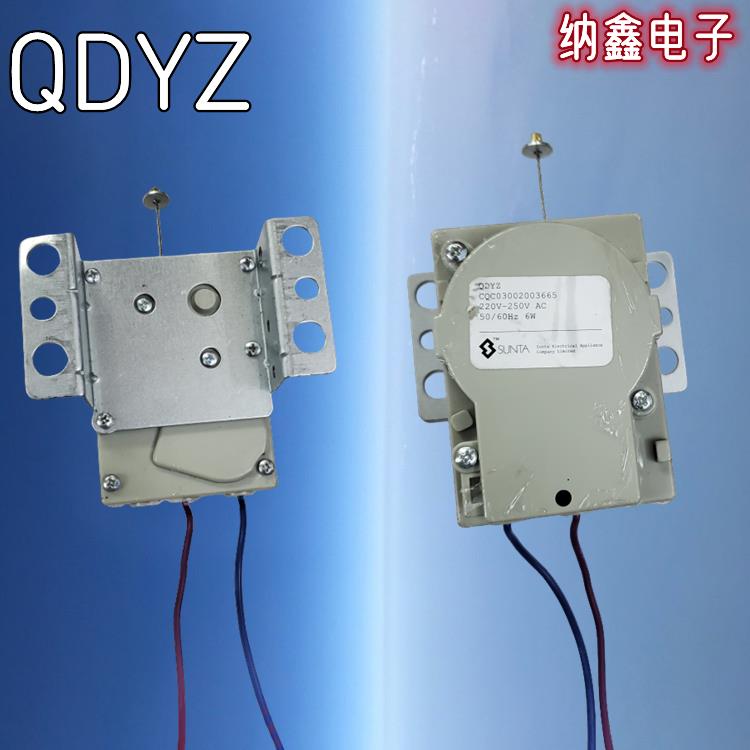 QDYZ洗衣机牵引器排水阀泵脱水电机电动式2线3线2孔3孔6孔金属架