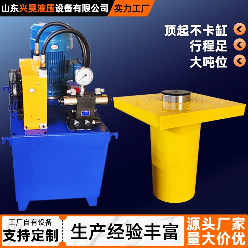 200吨液压油缸自卸车顶升法兰液压缸配液压泵总成100吨压力机油缸