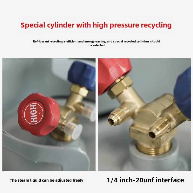 空调冷媒冷媒汽车冷媒专用回收钢瓶R134R410R22钢瓶