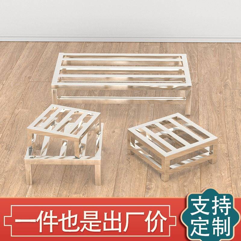 定制不锈钢架子置物架落地柜子支架鱼缸重物承重增高底座货架底架