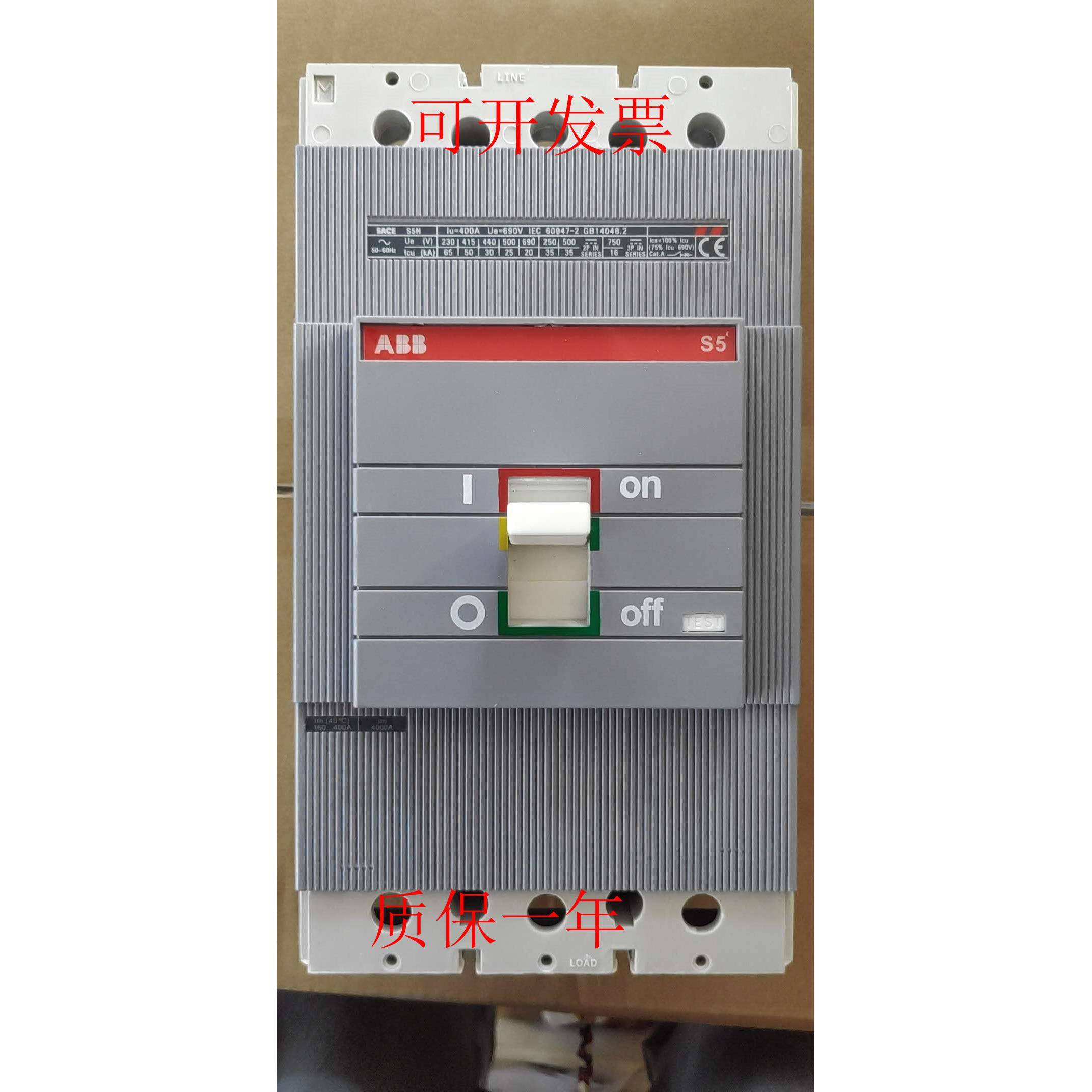 ABB塑壳断路器S5N400空气开关320A400A空开3P4P三相S5H400热磁式