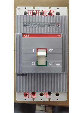 ABB塑壳断路器S5N400空气开关320A400A空开3P4P三相S5H400热磁式