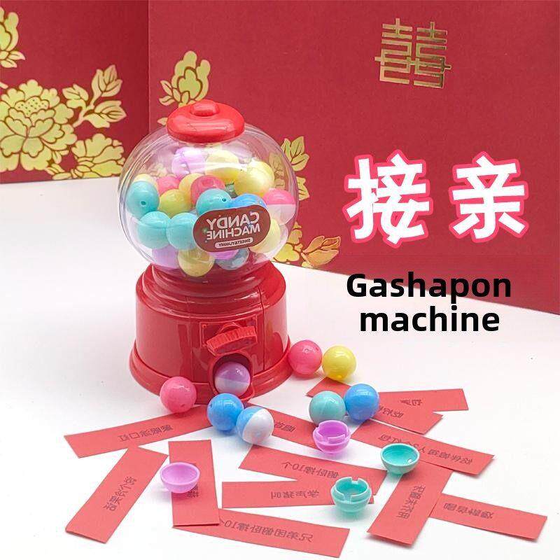 婚庆游戏道具结婚伴郎接亲堵门创意道具拦门小游戏新款迷你扭蛋机
