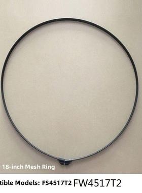 Airmate电风扇Fs4517T2 Fw4517A外罩塑料网圈网箍原装特殊配件