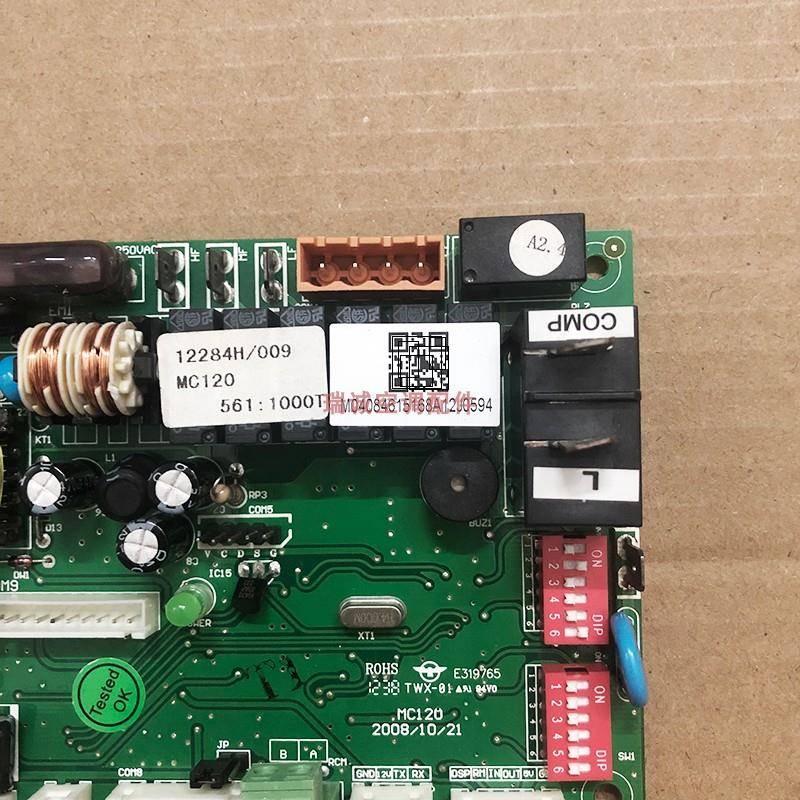 麦克维尔空调主板 风管机控制板MC120 吸顶机电脑板 电路板控制器