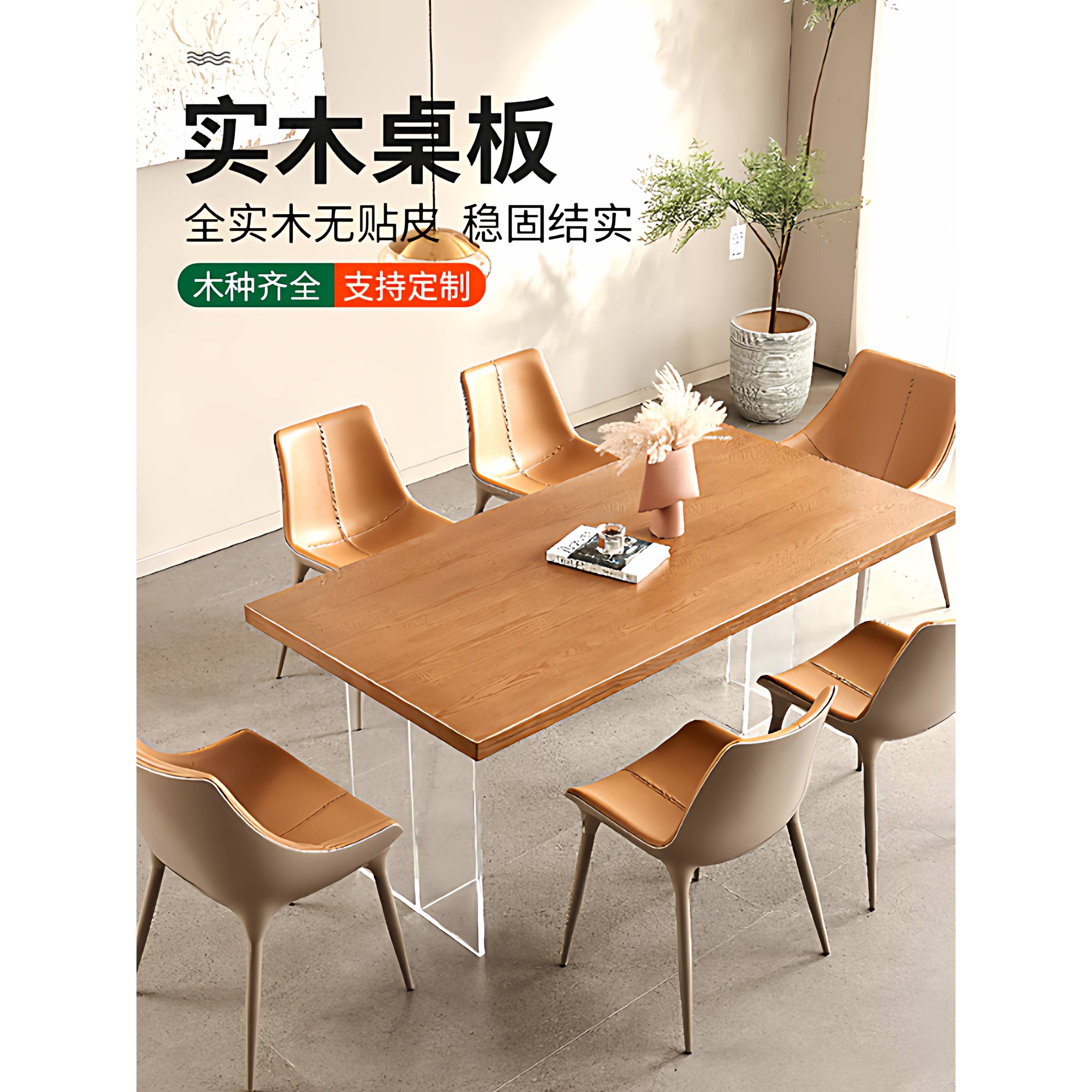 橡木板黑胡桃木料胡桃木板榉木樱桃木榉木板桌面柚木桌板实木定制