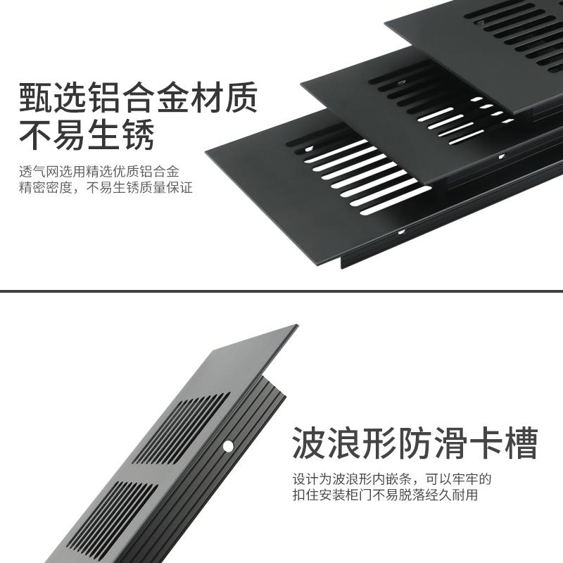 通风格栅散热排气孔金属网进气格珊网罩通气板透风网格透气铝合金