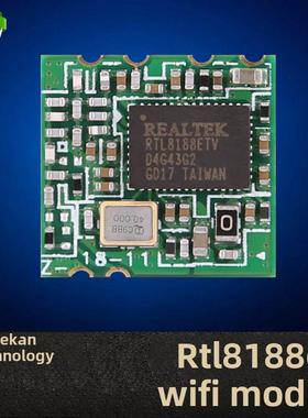 炬康RTL8188ETV无线WIFI模块组USB接口低功耗远距离穿墙王安卓防