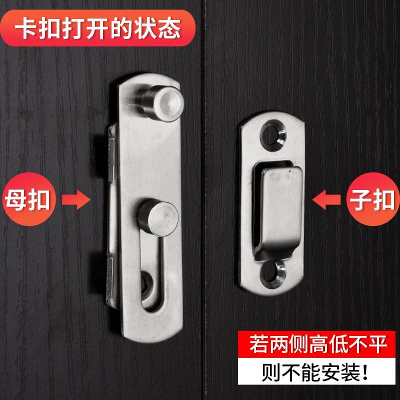 不锈钢门锁搭扣木门插销锁扣卧室通用型门栓卡扣门销门扣明插销
