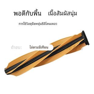 主刷X50 pro增强版 S50毛刷头胶刷 X40 适配追觅扫地机配件滚刷S40