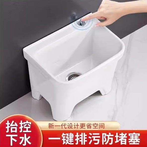 拖把池阳台小号陶瓷洗拖布池特价墩布池家用卫生间方形自动下水器