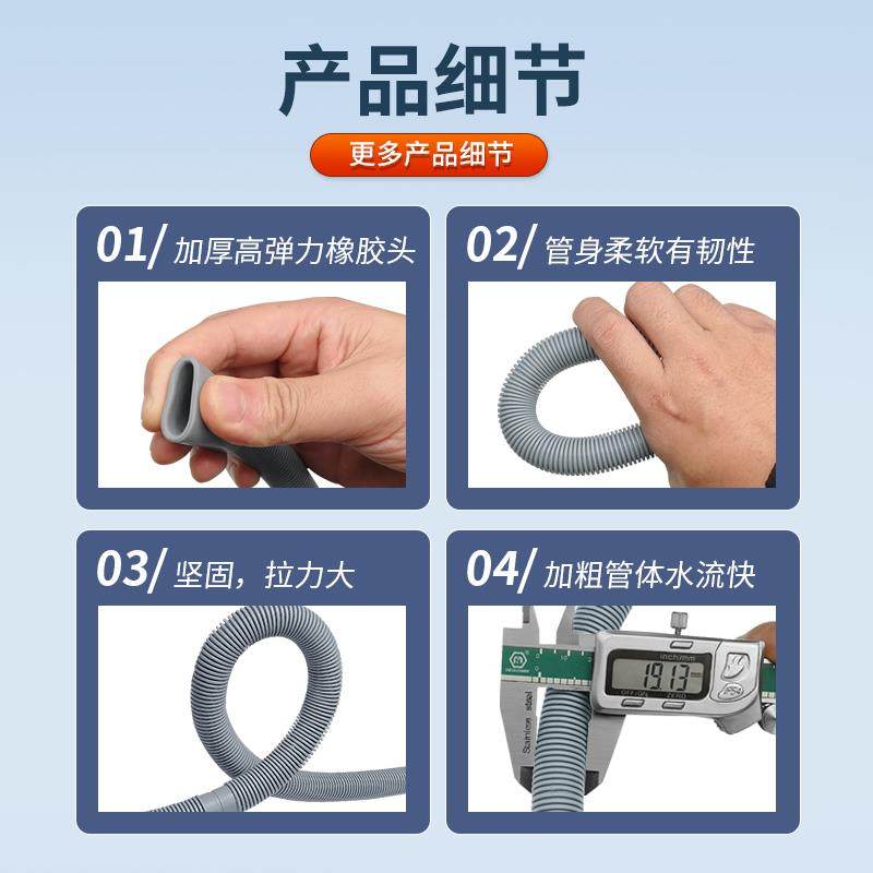 适配小吉壁挂迷你洗衣机排水管婴儿童小型全自动出水管下水管配件