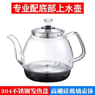 通用烧水壶单壶全自动底部上水壶配件玻璃电热水壶茶吧机KSD888